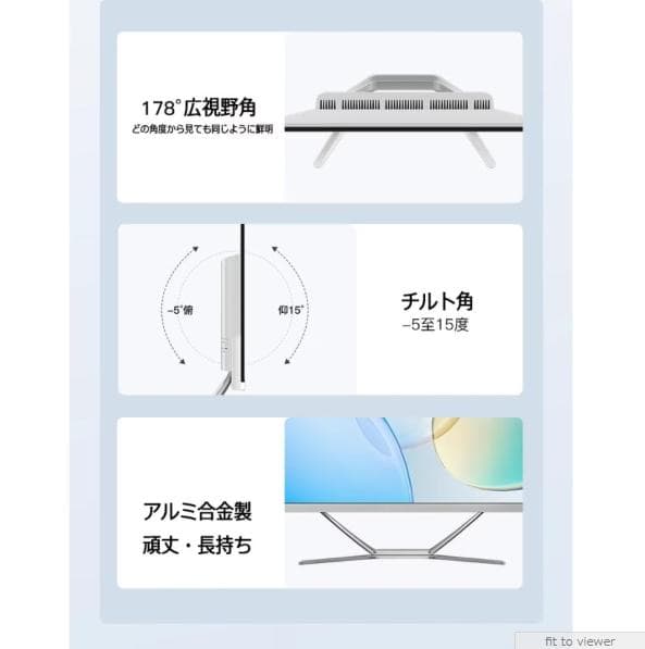 2025年発売 大人気 24型 新品 一体型PC デスクトップoffice i5