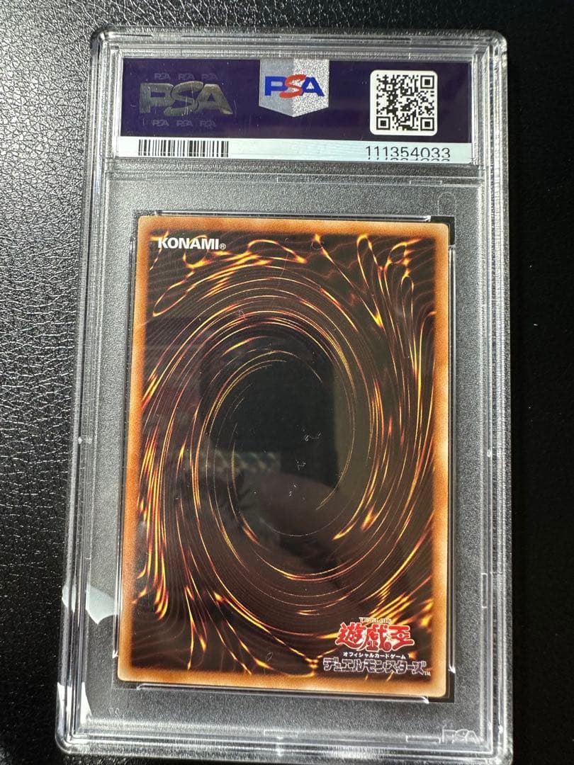 【PSA10】ブラックマジシャンガール　ホロ