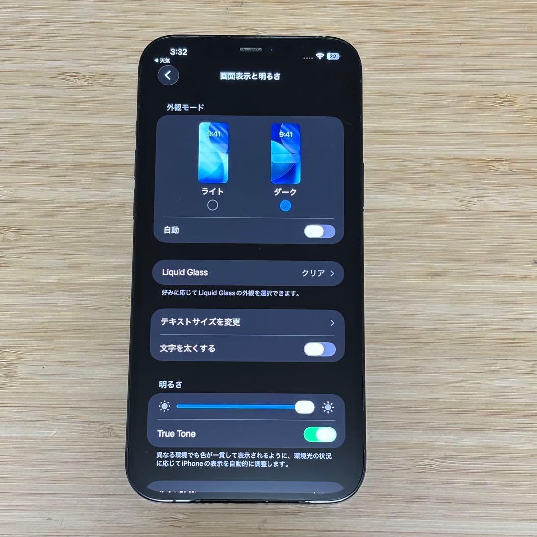 『美品』iPhone 12 PRO MAX 128GB パシフィックブルー　本体