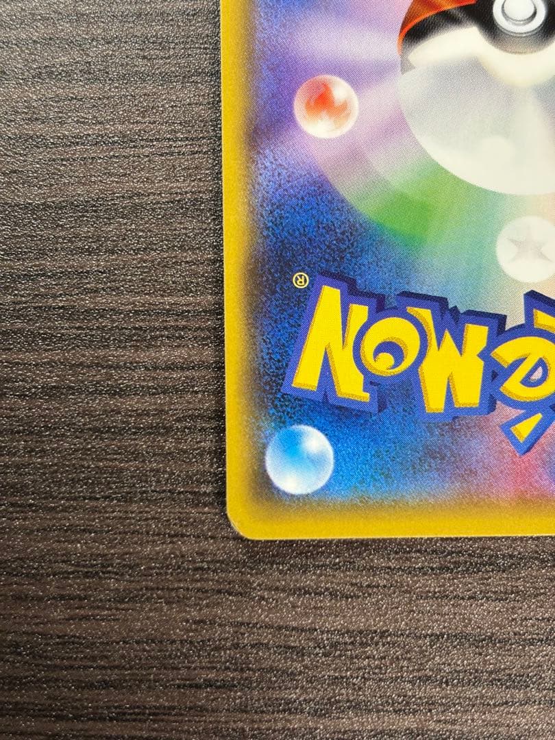 ポケモンカード　マオ SR