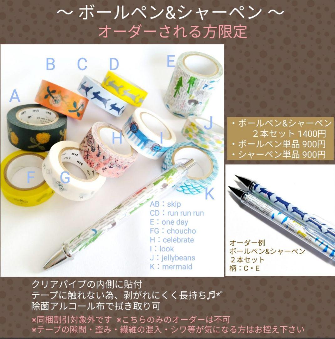 【受注】ほぼ日手帳カバー ライトブルー×ピンクベージュ ミナペルホネン