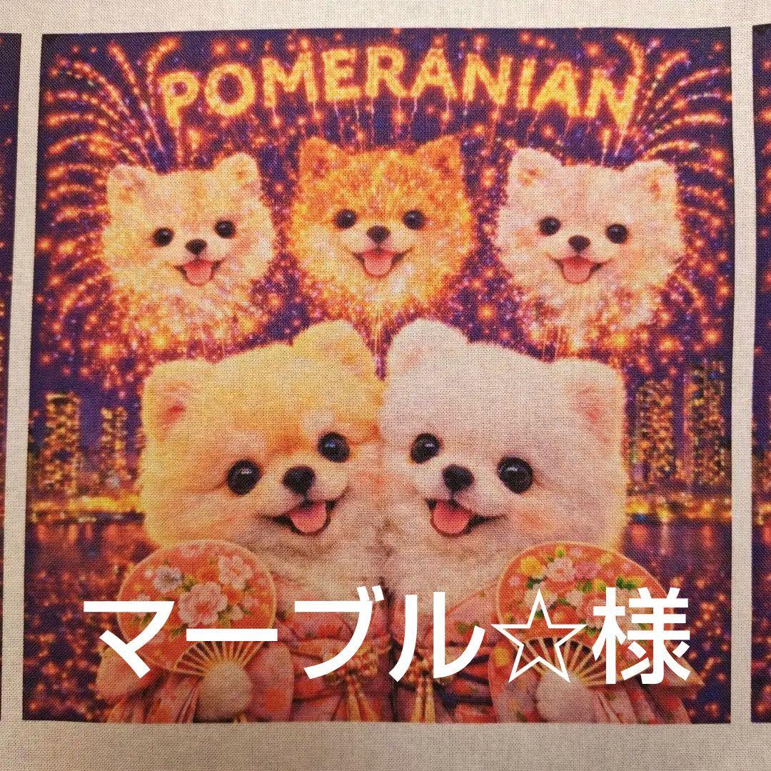 オーダーページ　ハンカチ　花火わんこ柄　1/15