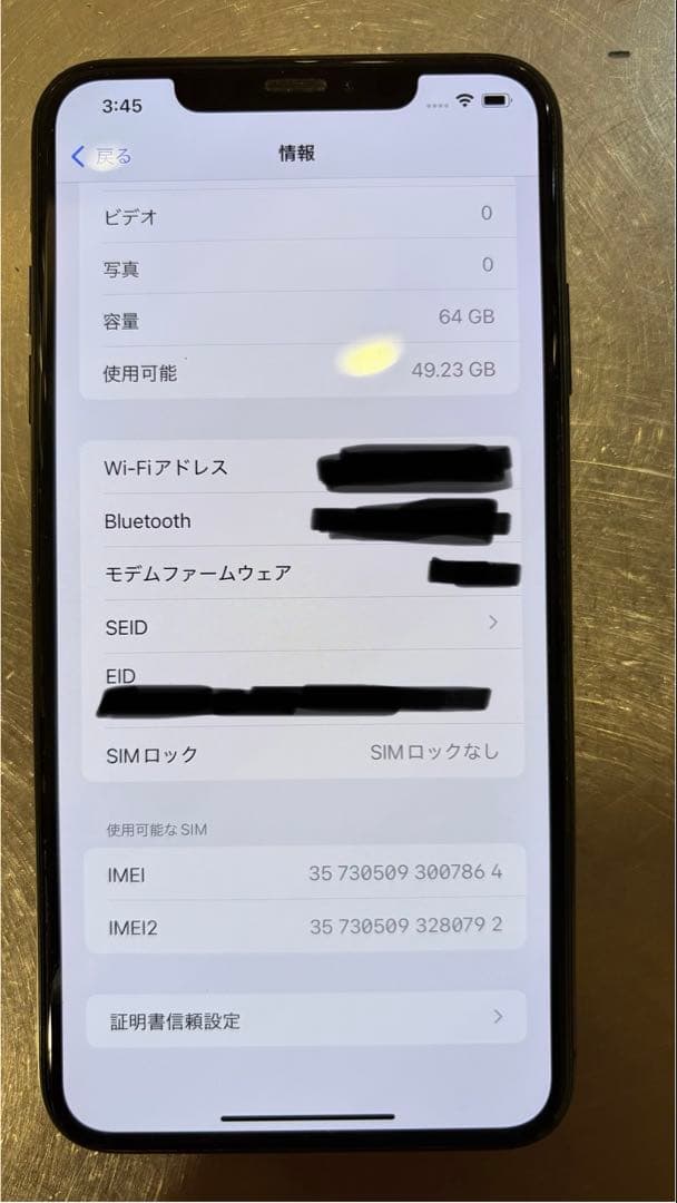 Apple iPhone Xs MAX 64GB スペースグレイ