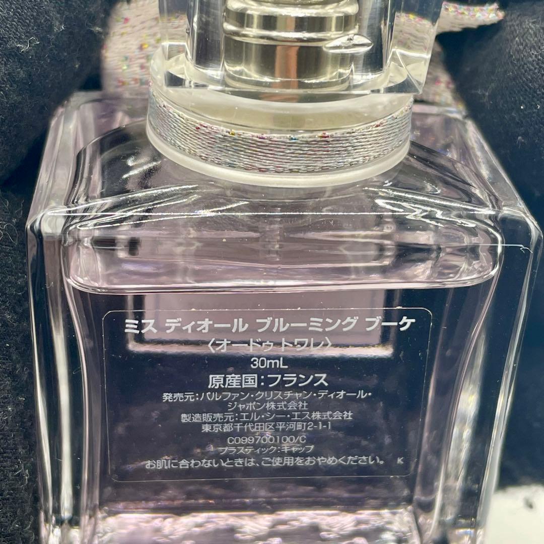 【日本語表記有】Dior ミス ディオール ブルーミング ブーケ 30ml