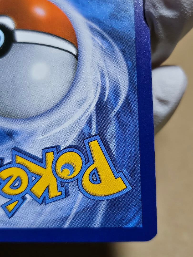 【ロシア語版ポケモンカード】 ゾロアークBREAK エラーカード