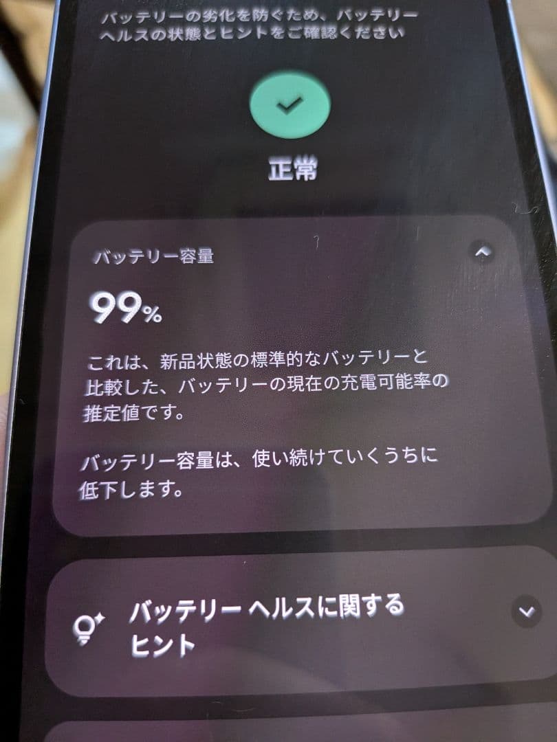 【美品】Google Pixel 9a 128GB Iris バッテリー99%