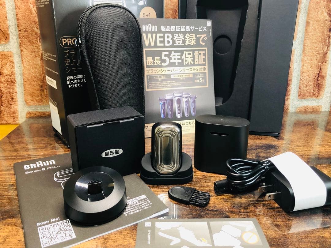 【サンプル、未使用品】Braun シリーズ 9 PRO+ 9530s シェーバー