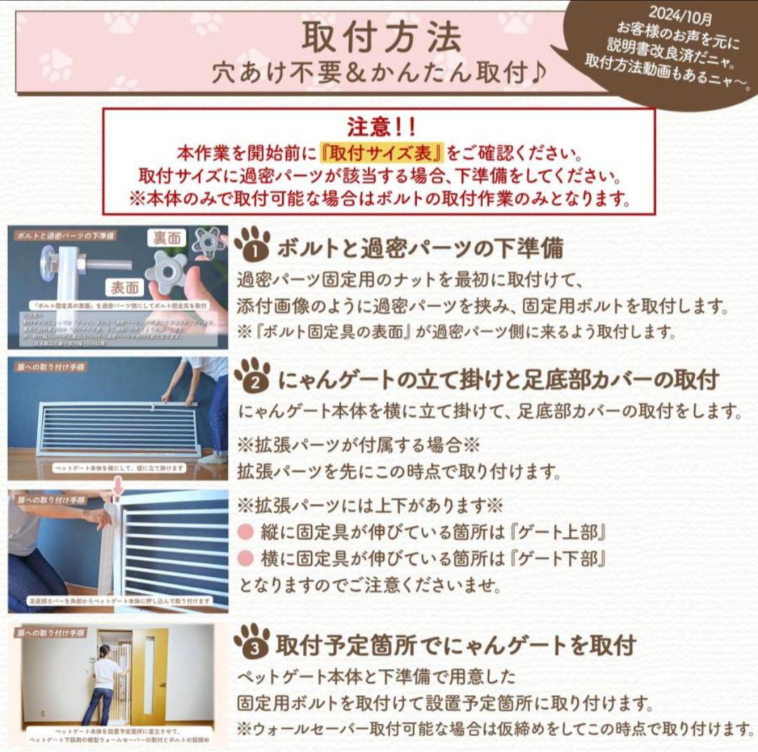 ◆◆最終処分価格◆◆LIFAXIA 猫用ペットドア 170/190cm
