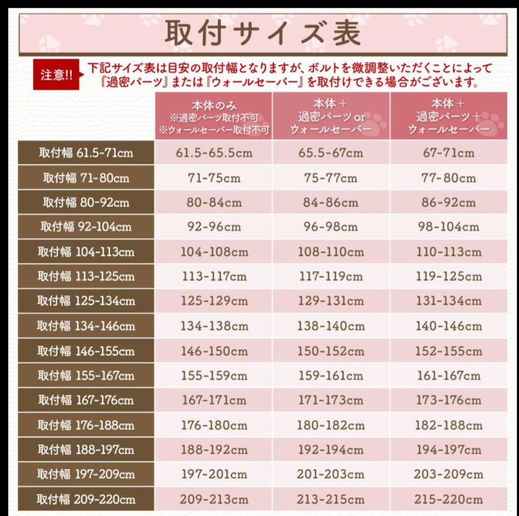 ◆◆最終処分価格◆◆LIFAXIA 猫用ペットドア 170/190cm