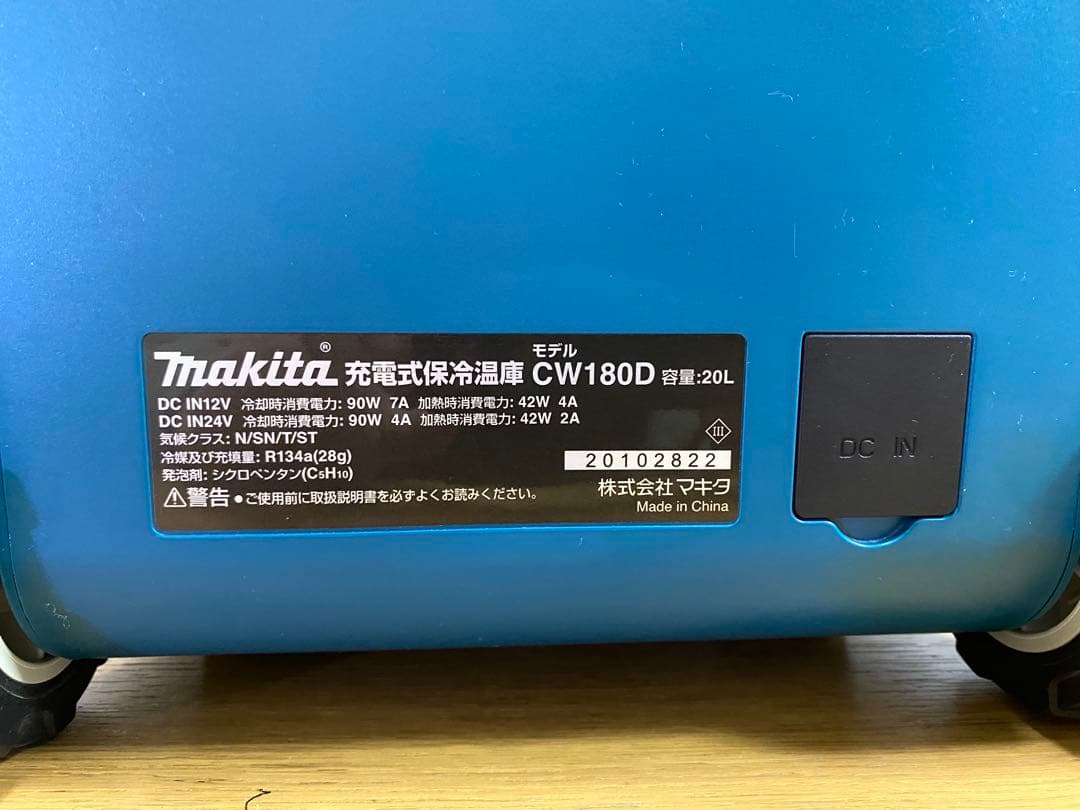 【★1円〜★大人気♪]makita マキタ 充電式保冷温庫 CW180D♪冷蔵庫
