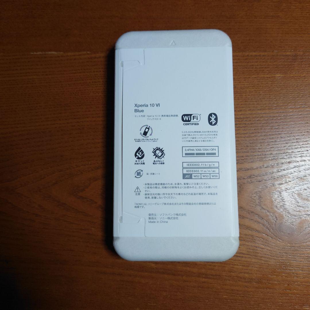 【新品】Sony Xperia 10 VI ブルー SoftBank