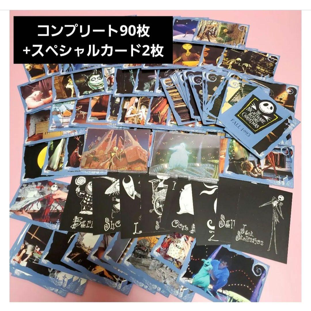 リトルマーメイド　ナイトメア　白雪姫　シンデレラ　大量　トレカ　ディズニー