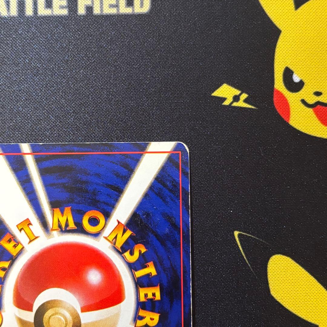 わるいリザード　わるいリザードン　旧裏　ポケモンカード　まとめ買いOK