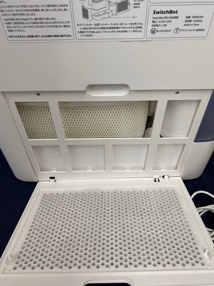 SwitchBot 加湿器　W3902300