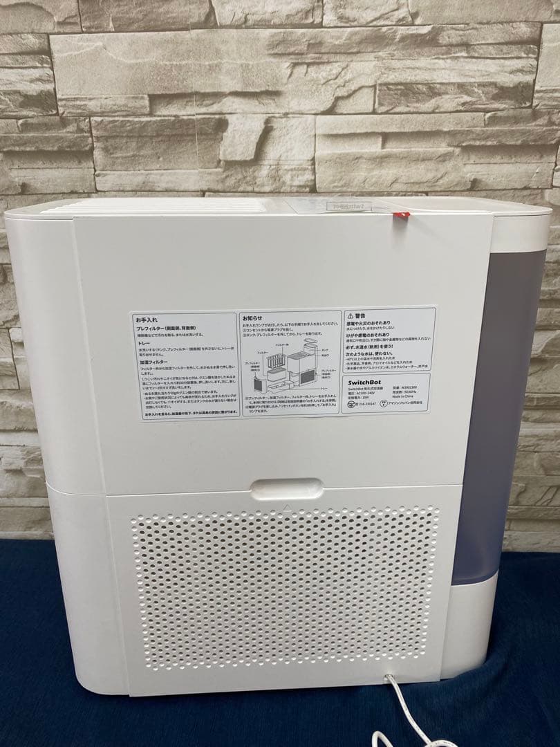 SwitchBot 加湿器　W3902300