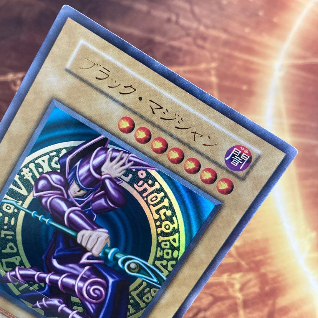 あ*ん様 【300円〜】 美品〜極美品級 ブラックマジシャン 1999年初期 V