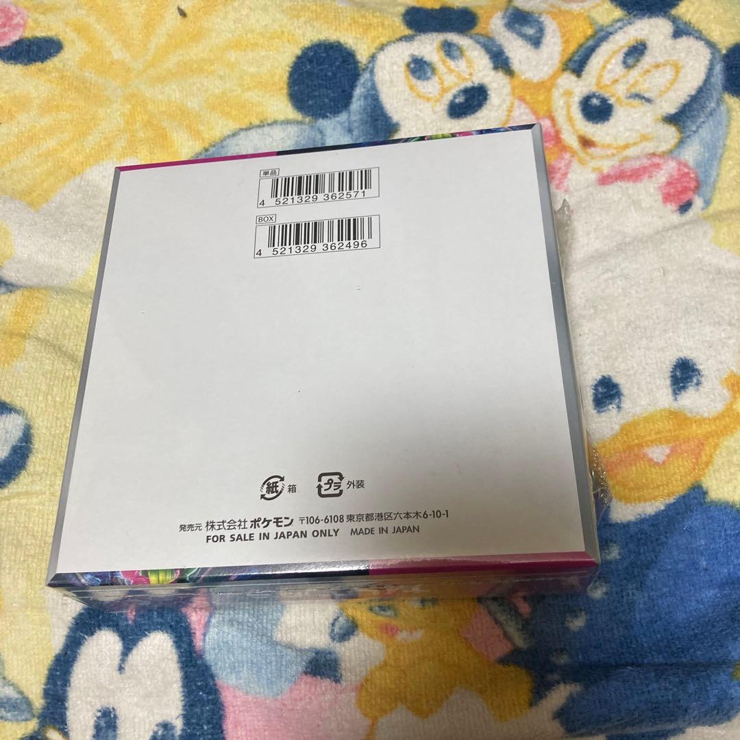 ポケモンカード　ナイトワンダラー新品未開封シュリンク付き