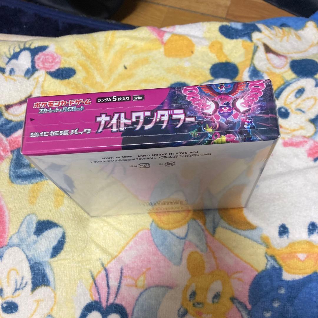 ポケモンカード　ナイトワンダラー新品未開封シュリンク付き