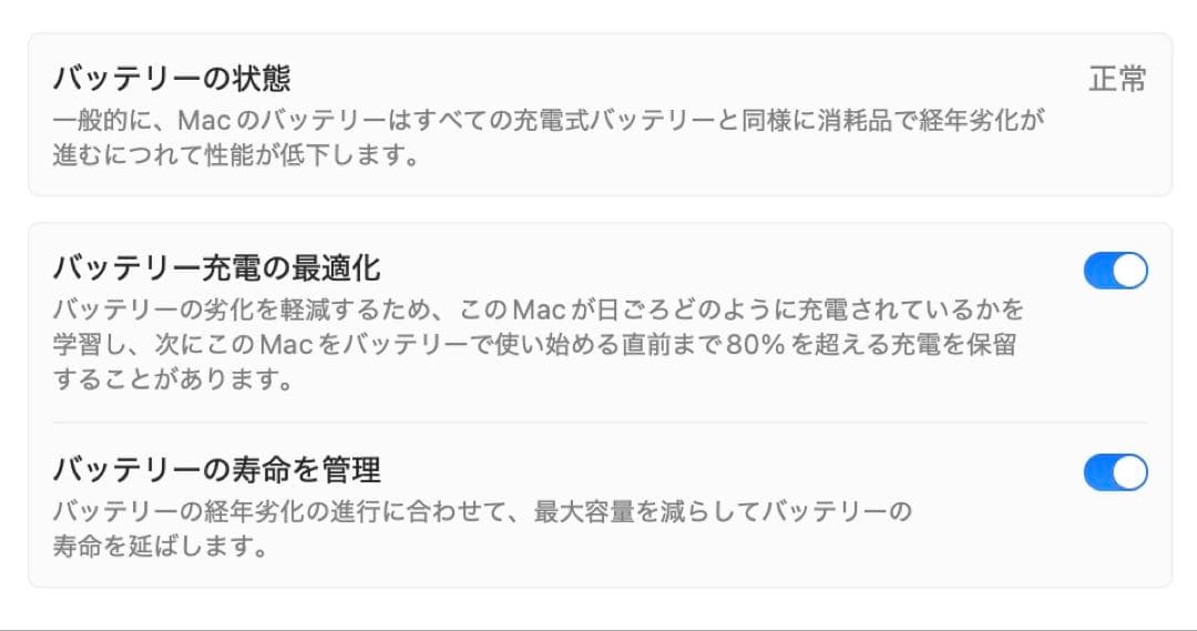 極美品　MacBook Air 13インチ 2020 8GB 256GB