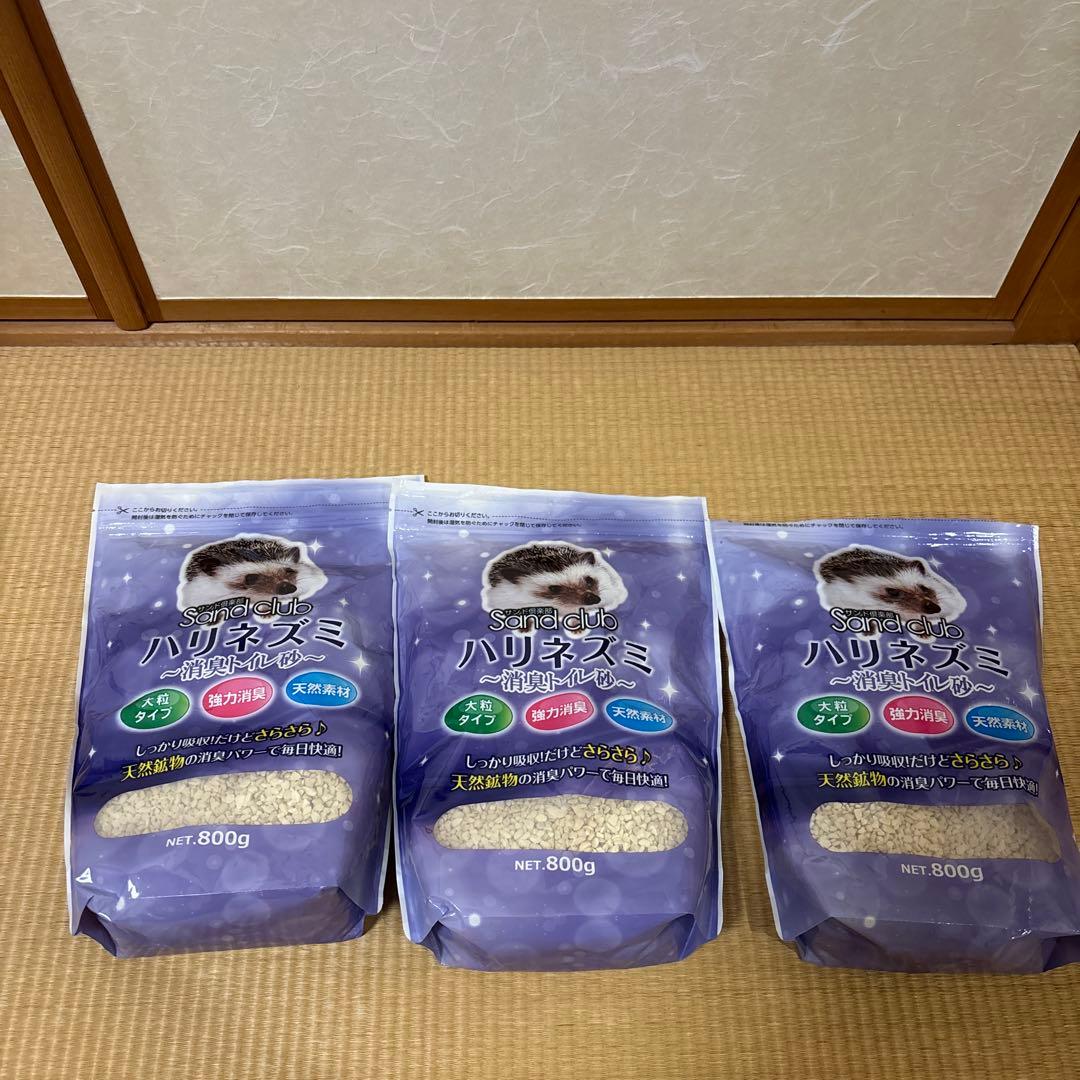 ハリネズミ 小動物 スターターセット 飼育セット