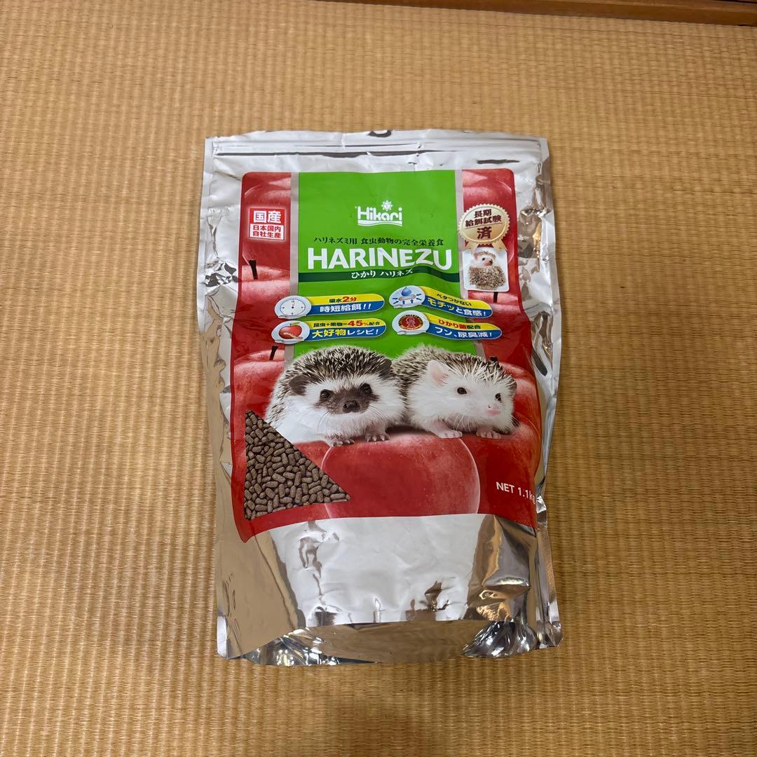 ハリネズミ 小動物 スターターセット 飼育セット
