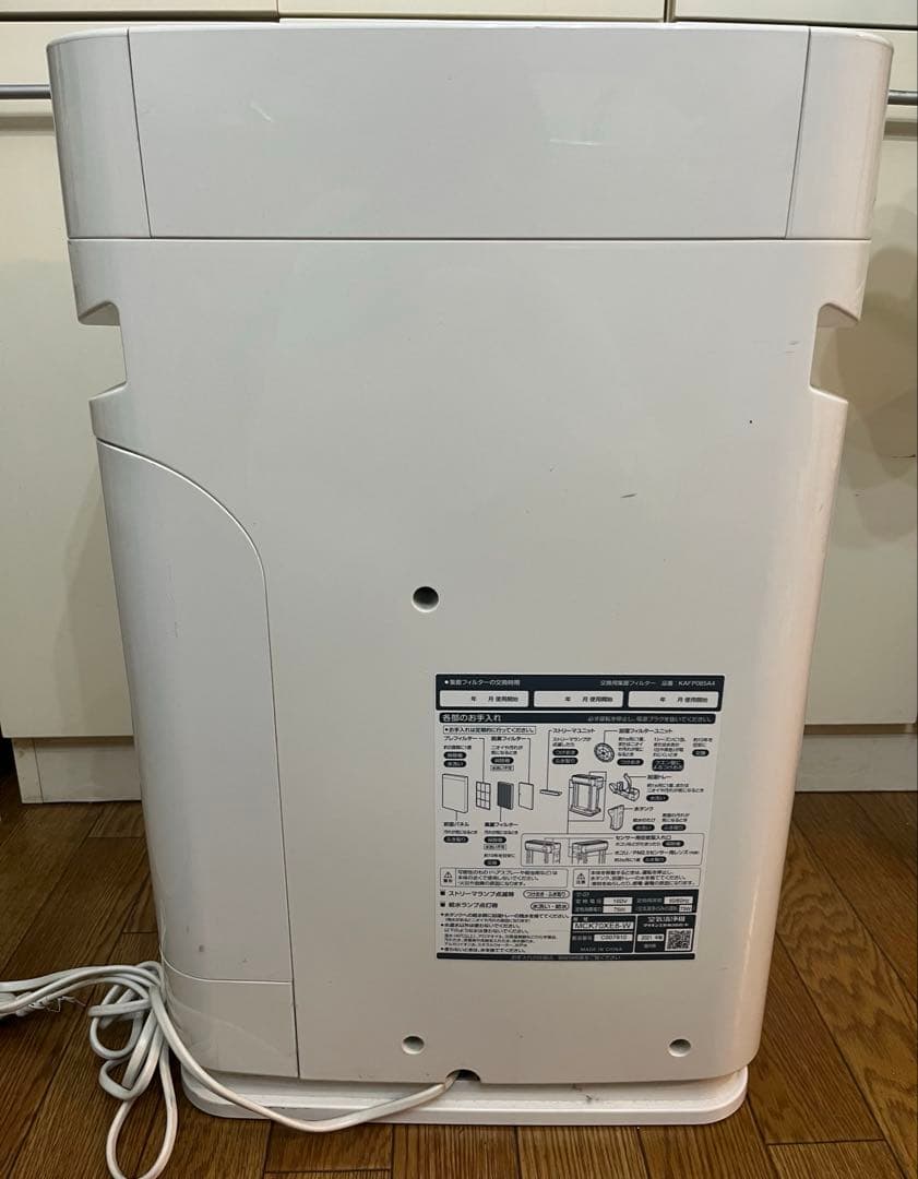 ダイキン 空気清浄機 MCK70XE8 2021年製