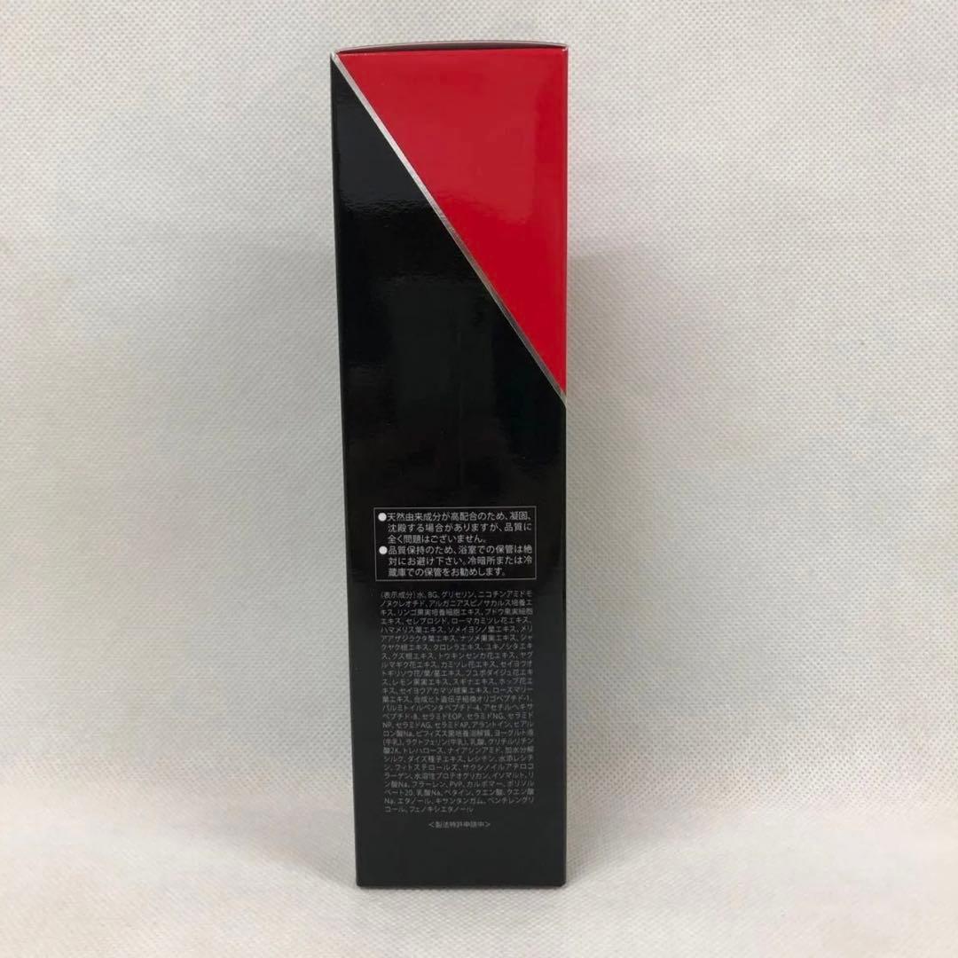 【新品】ルヴィ 陶肌 NMNモイストローション 200ml 　REVI