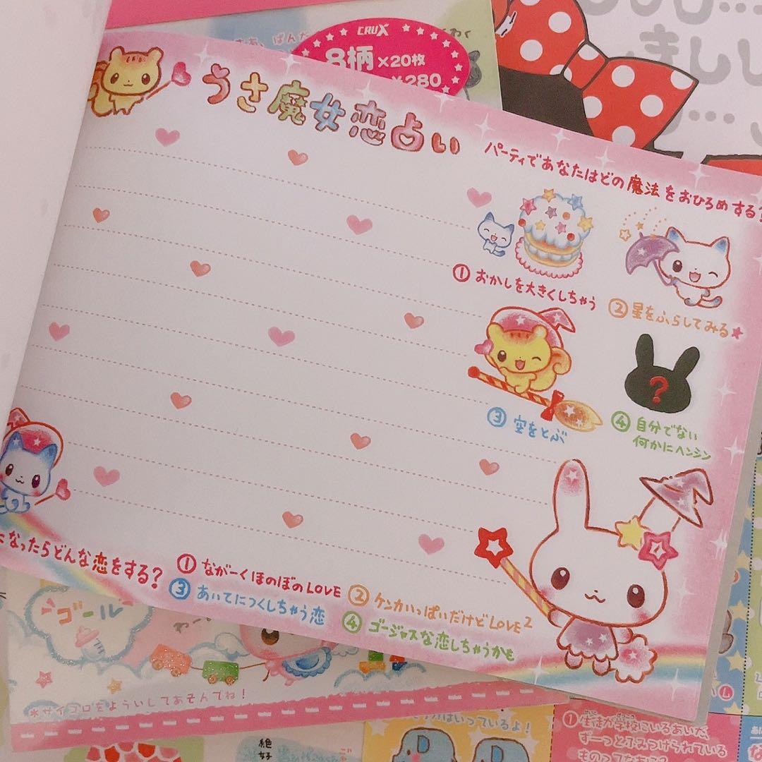 平成　レトロ　メモ帳　レア！