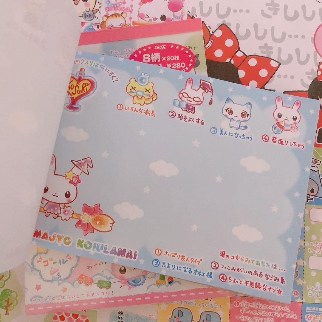 平成　レトロ　メモ帳　レア！