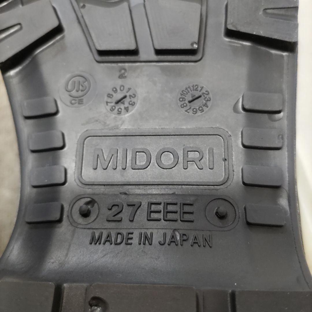 ミドリ安全　安全靴 　甲プロ　27cm