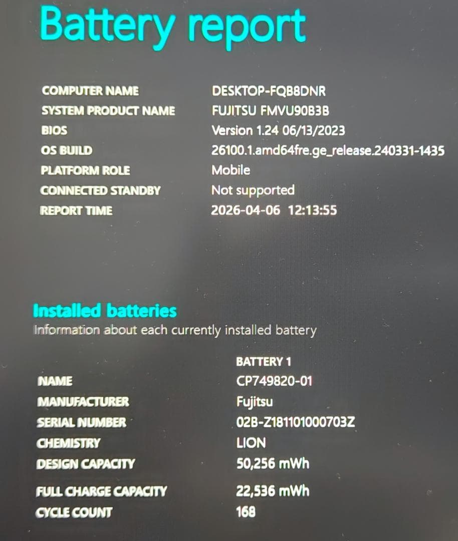 富士通 LIFEBOOK UH90/B3 i7-8550U/8GB/128GB