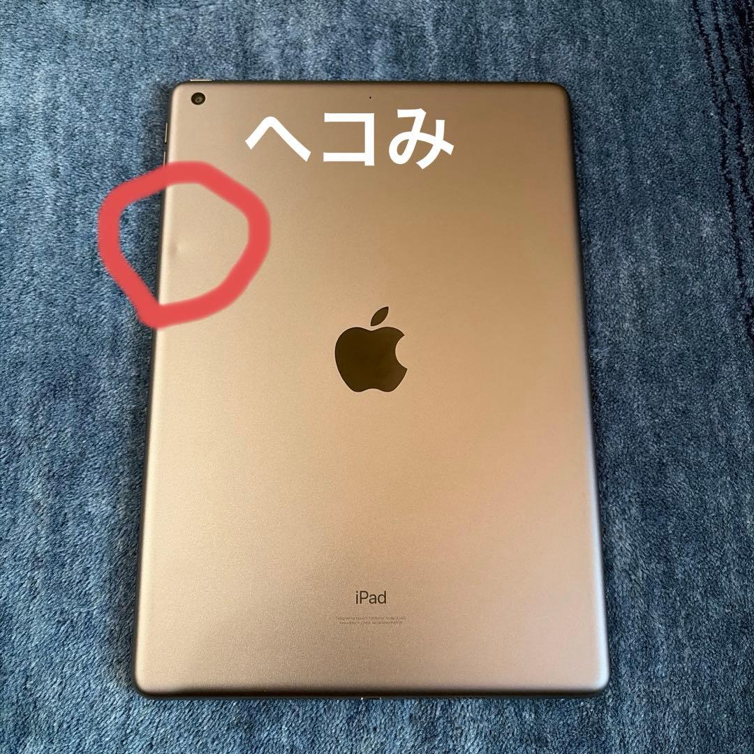 iPad (第9世代) 64GB 美品 BT85% グレー