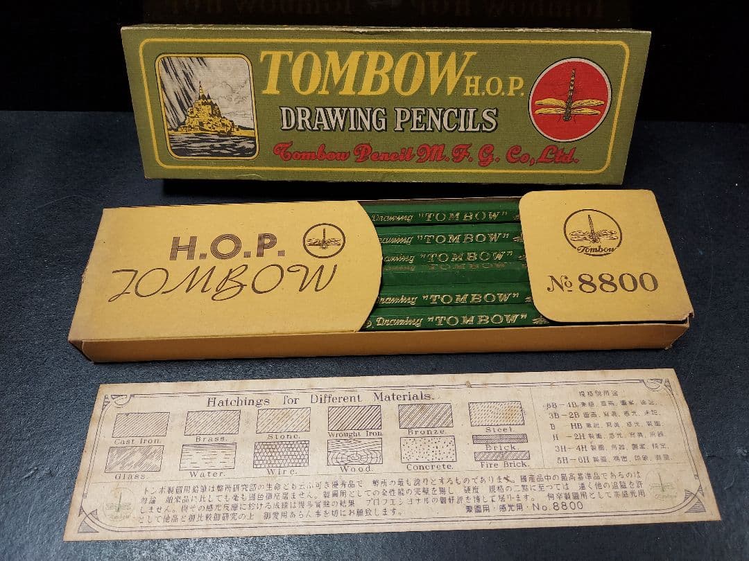 レトロ鉛筆、TOMBOW H.O.P. No. 8800 、トンボ鉛筆、日本文具