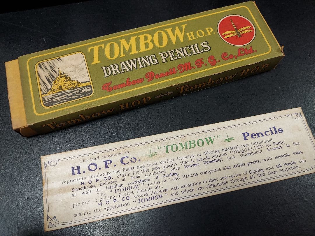 レトロ鉛筆、TOMBOW H.O.P. No. 8800 、トンボ鉛筆、日本文具