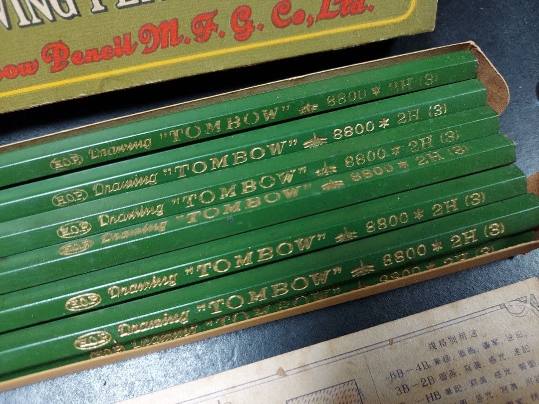 レトロ鉛筆、TOMBOW H.O.P. No. 8800 、トンボ鉛筆、日本文具