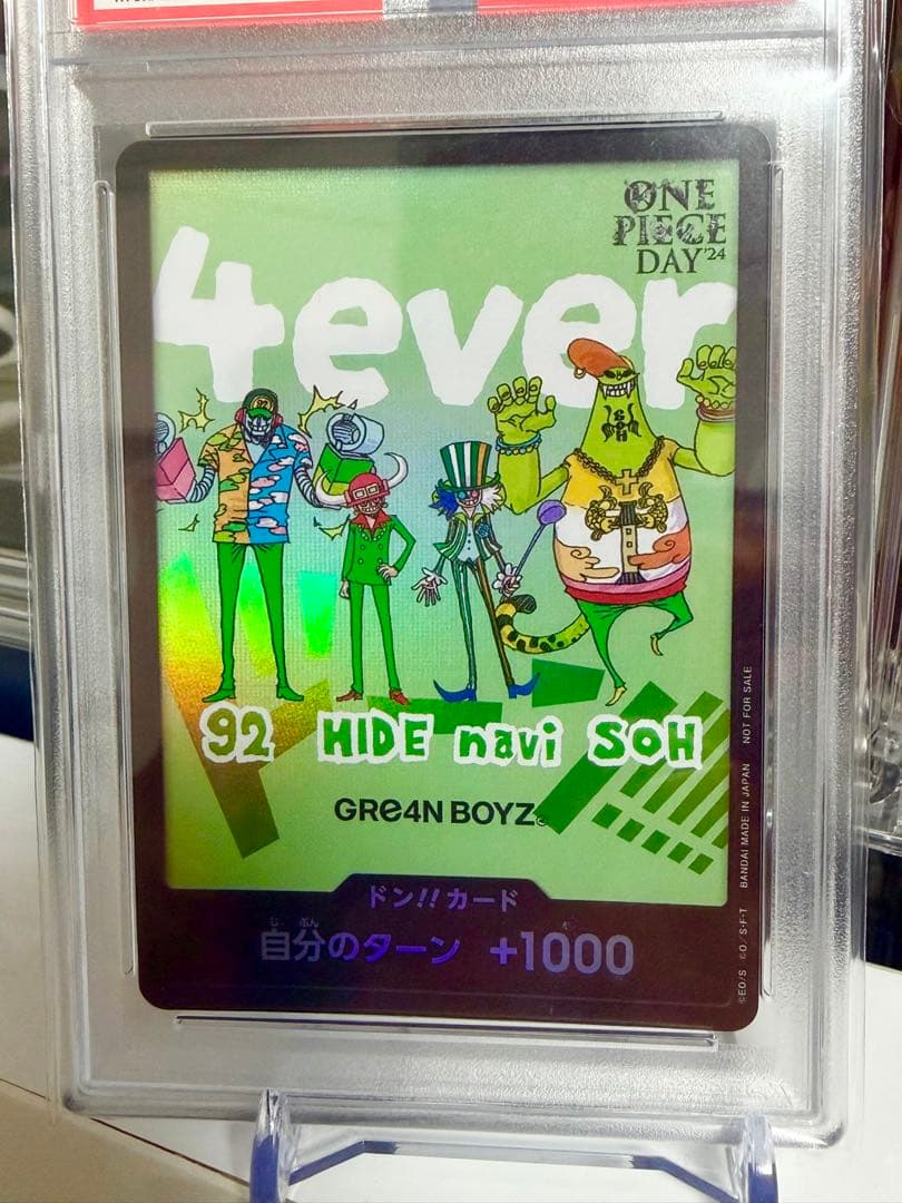 ワンピースDON! PSA10 GREEN BOYZ コラボレーション