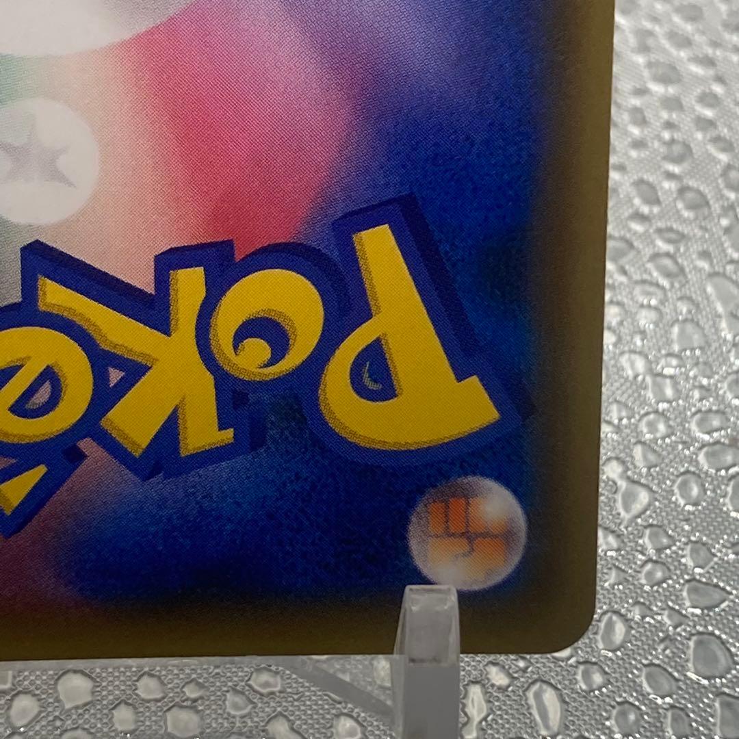 大特価 アカネSR 超爆インパクト【ポケモンカード】