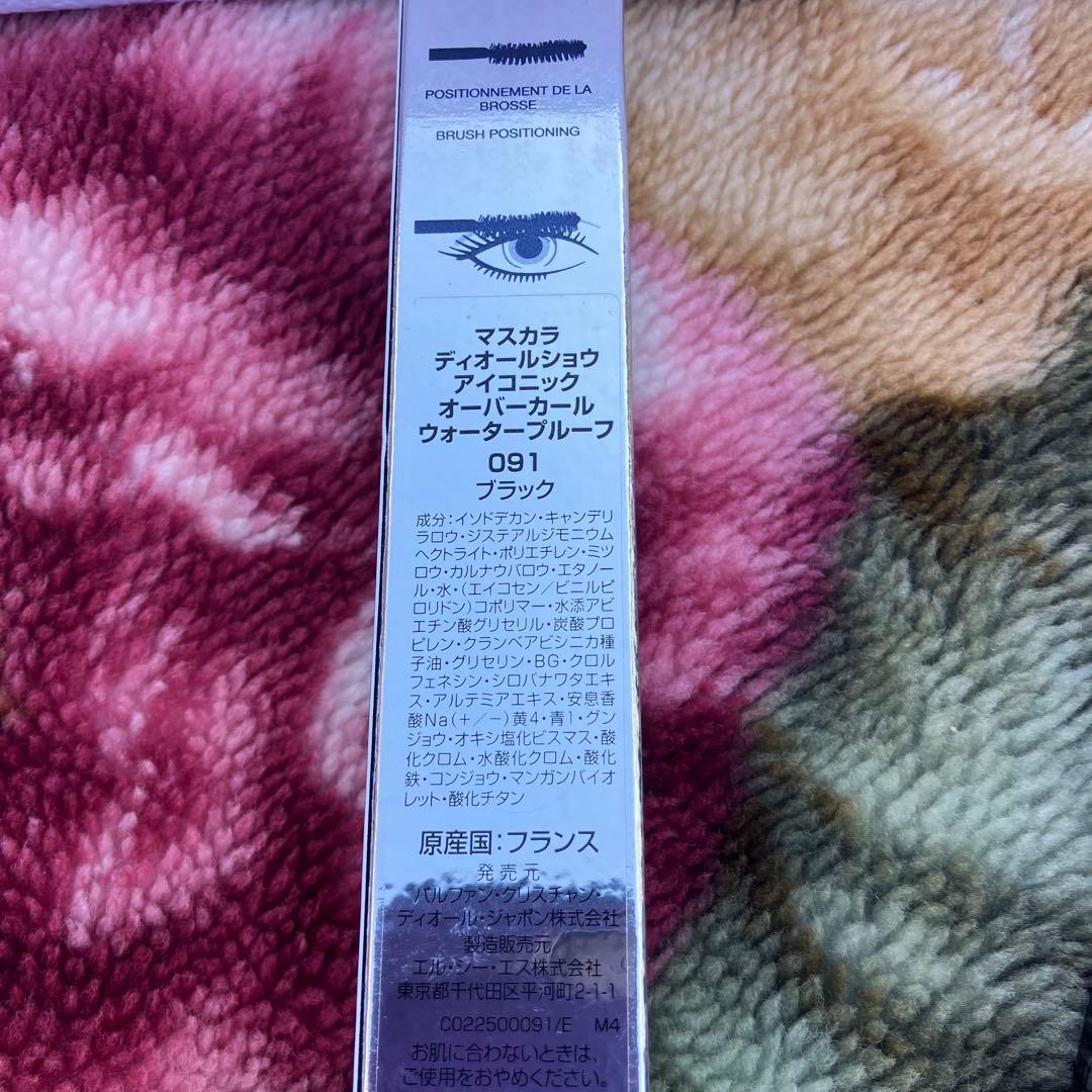 DIOR サンククチュール　化粧品　まとめ