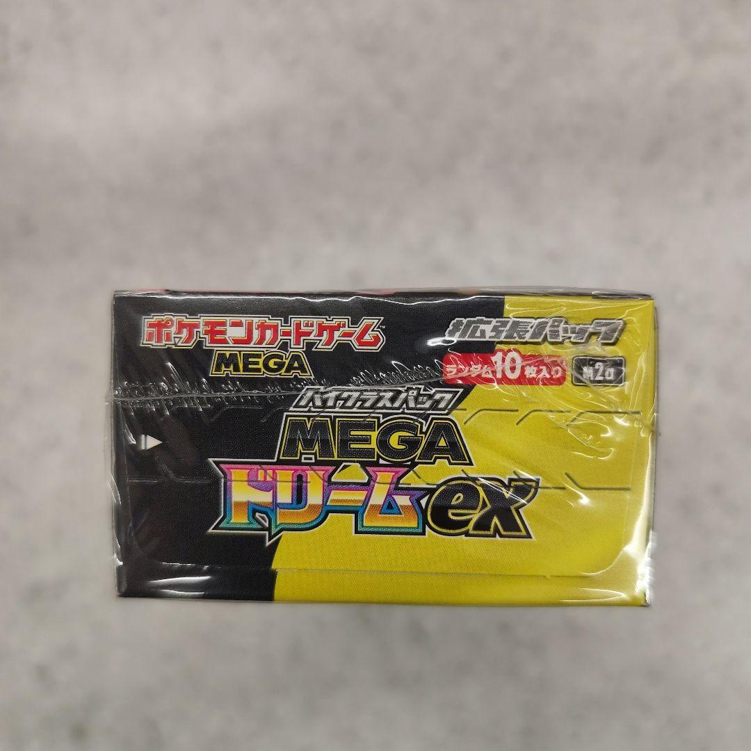 ポケモンカードゲーム MEGAドリームexシュリンク付きBOX 10パ