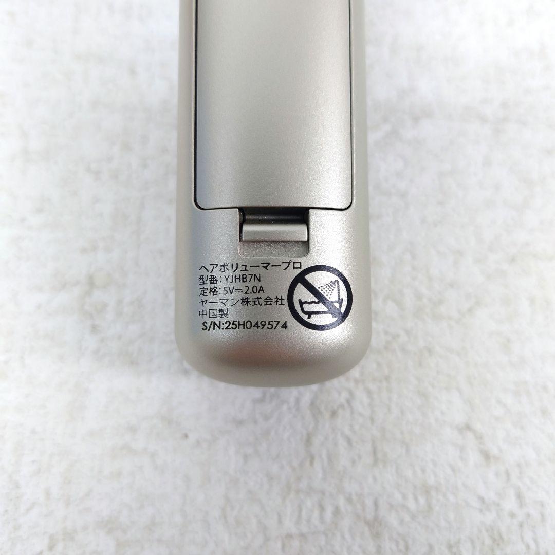 M0214A1 ヤーマン ヘアボリューマー プロ YJHB7N 通電確認済み