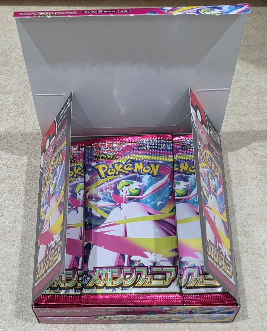 ポケモンカード　メガシンフォニア　2BOX シュリンク無し　ペリペリ無し