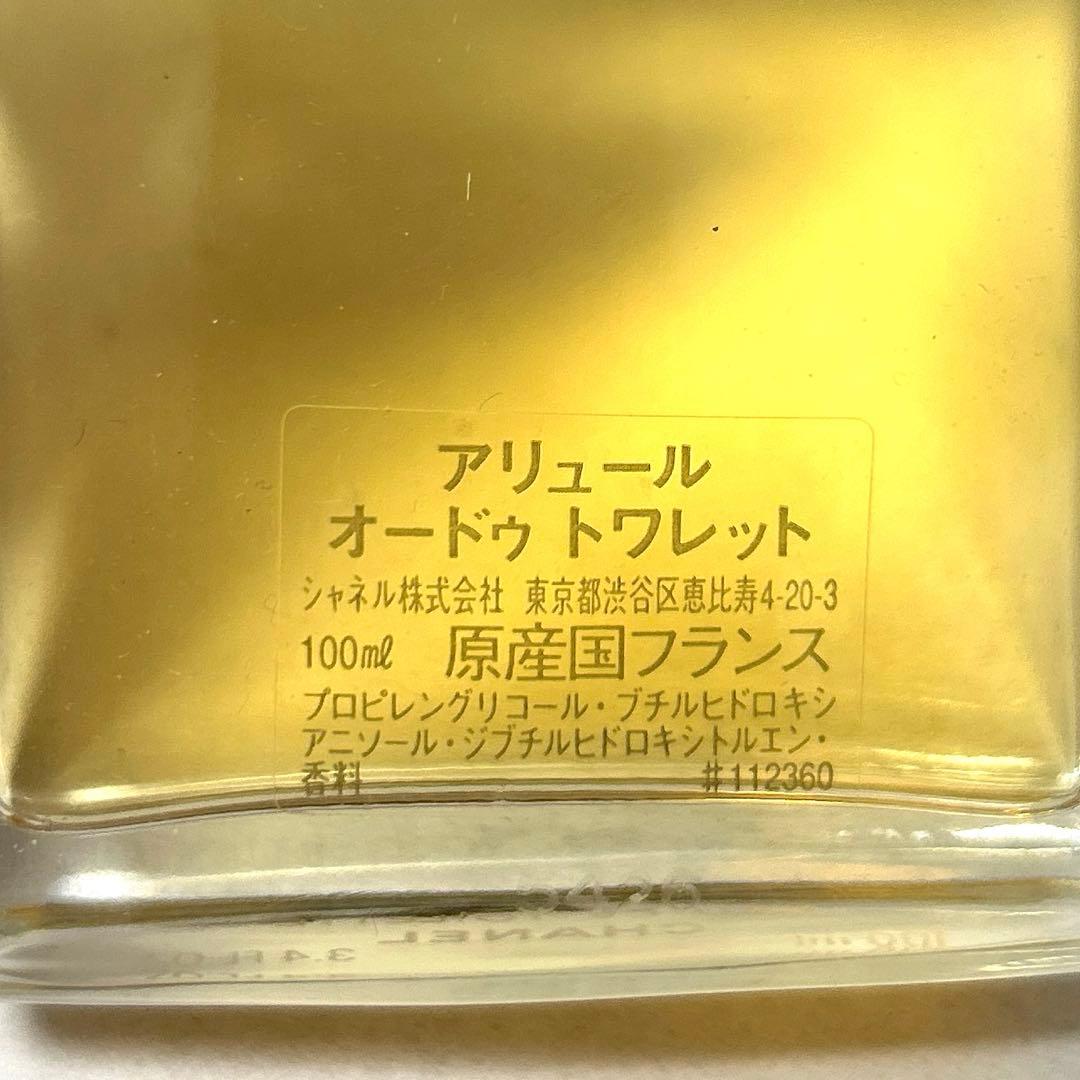 新品未使用　CHANEL シャネル アリュール オードトワレ　香水　100ml