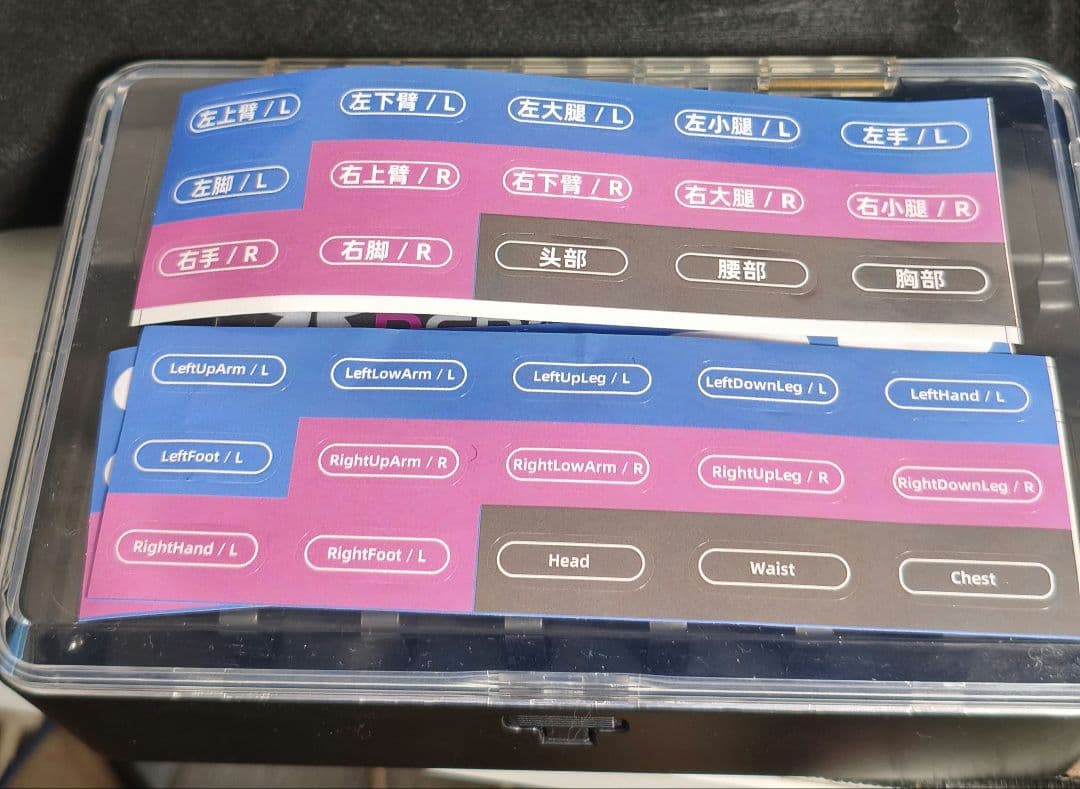 REBOCAP 15点フルトラセット モーショントラッカー 美品
