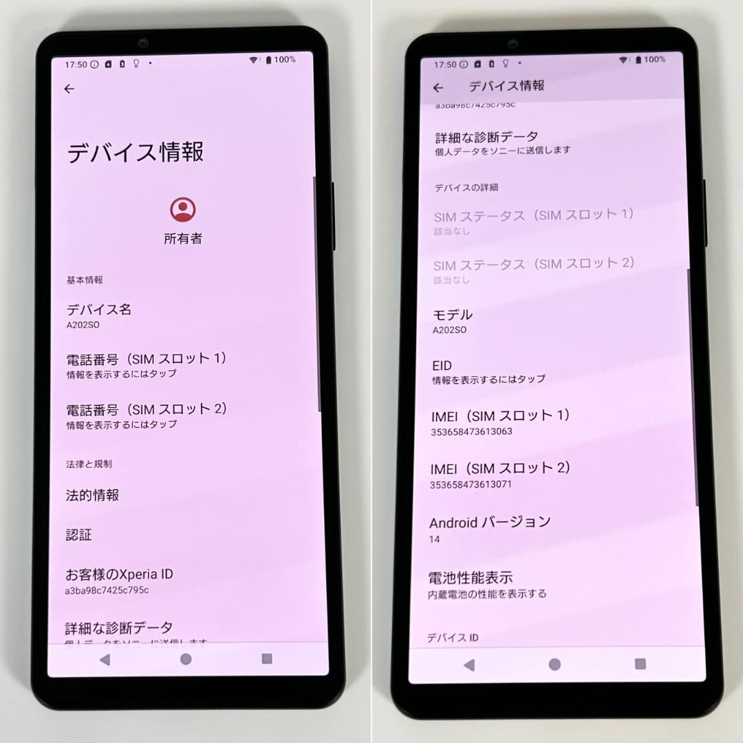 即配【良品】SBM◯ Xperia 10Ⅳ 128GB A202SO ブラック