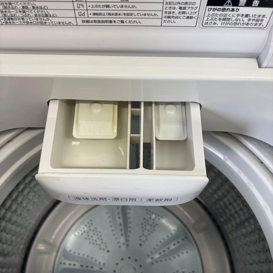 ★247　冷蔵庫　洗濯機　一人暮らし　家電セット　安い　綺麗　24年製　設置無料