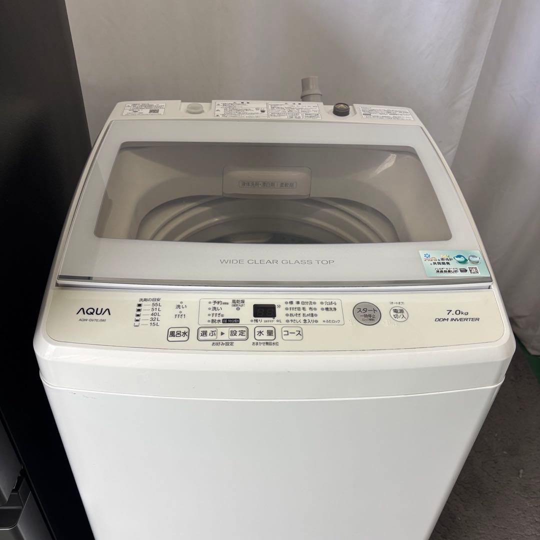 ★247　冷蔵庫　洗濯機　一人暮らし　家電セット　安い　綺麗　24年製　設置無料