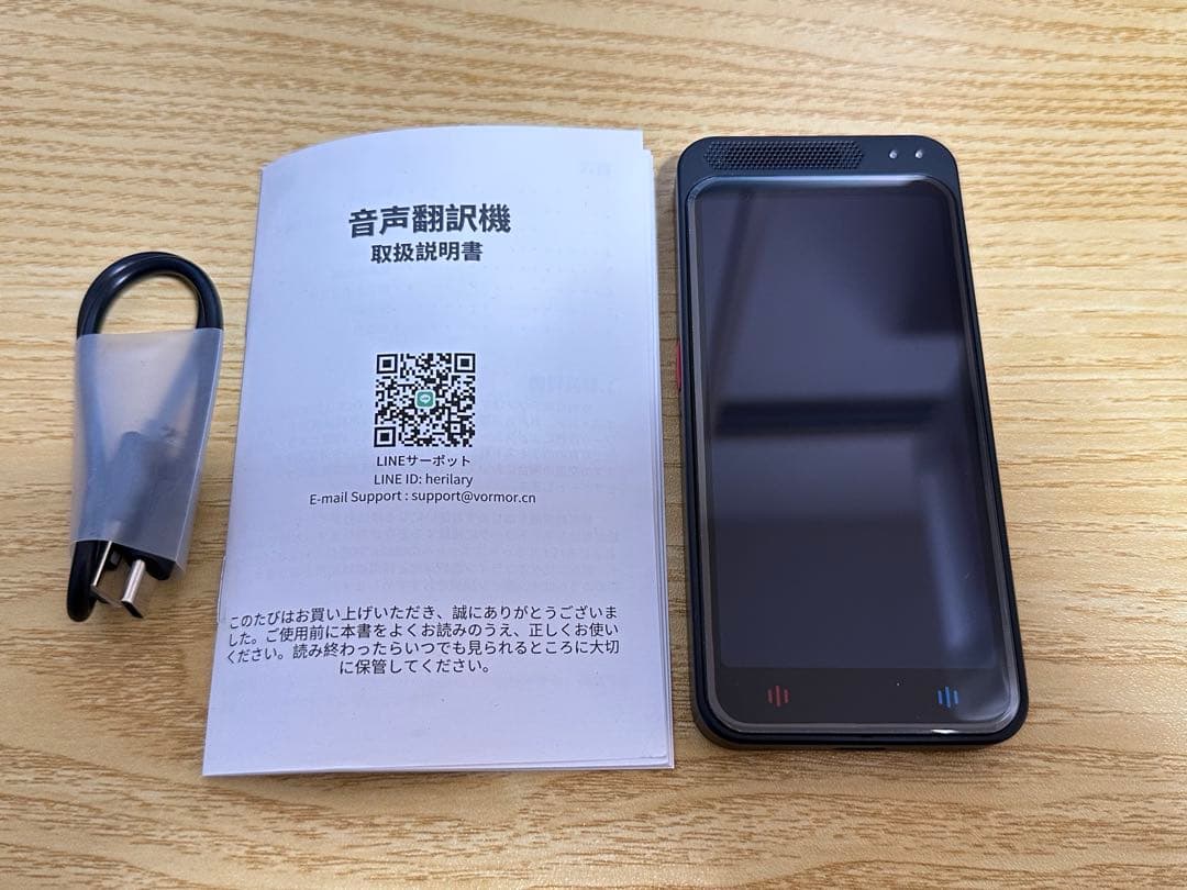 美品 VORMOR Z６ A i翻訳機 多機能モデル