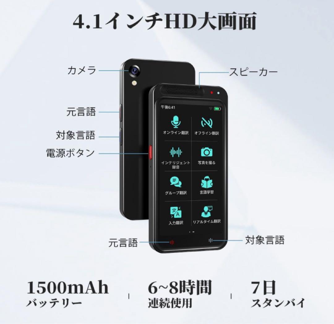 美品 VORMOR Z６ A i翻訳機 多機能モデル
