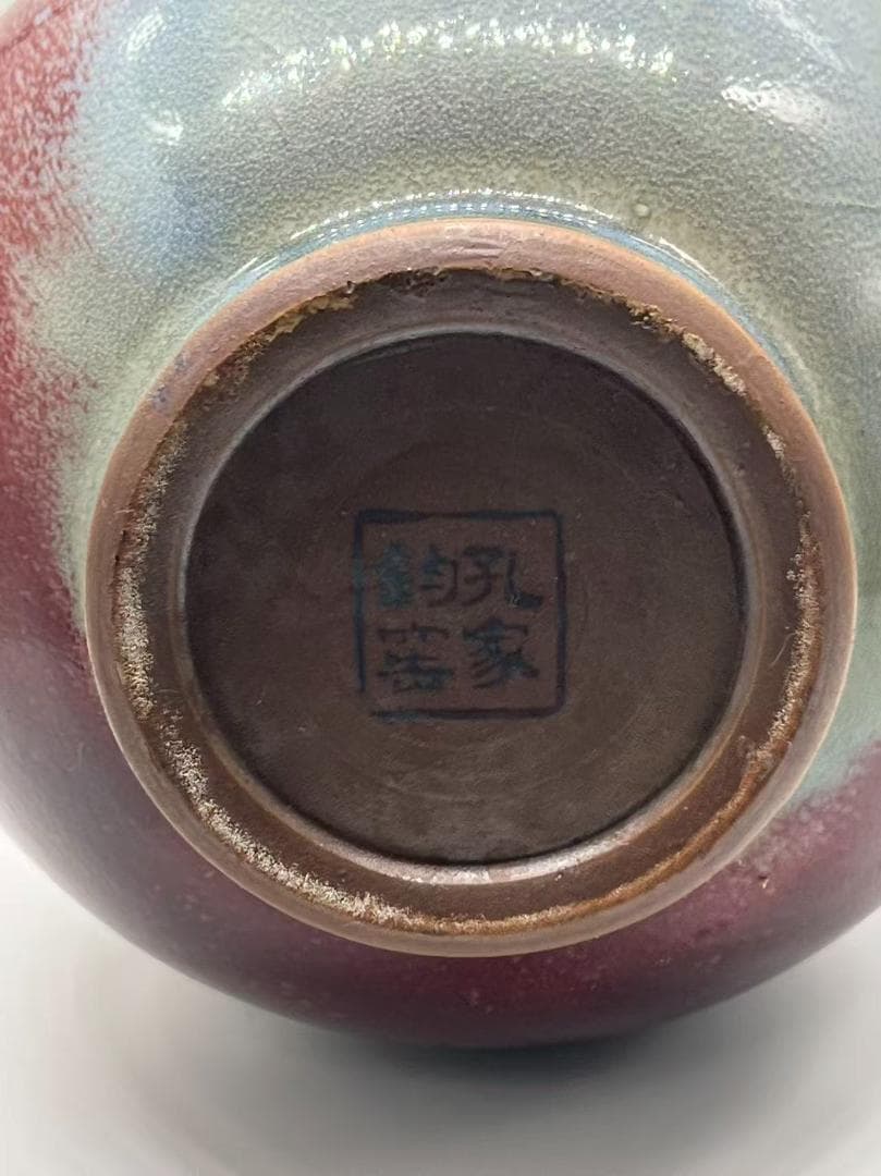 鈞窯　天青釉紫斑長頸瓶 天藍釉 辰砂　花入　花瓶　茶道具 唐物(B-105)