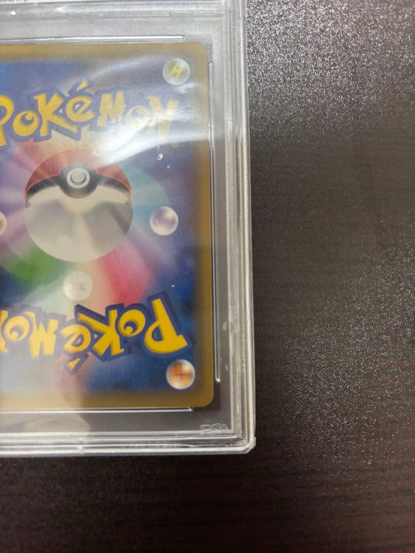 未来【PSA10】かんこうきゃく SR SM12a 192/173